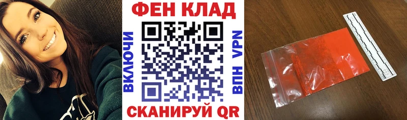 нарко площадка Telegram Лангепас АМФЕТАМИН Розовый где продают наркотики blacksprut маркетплейс