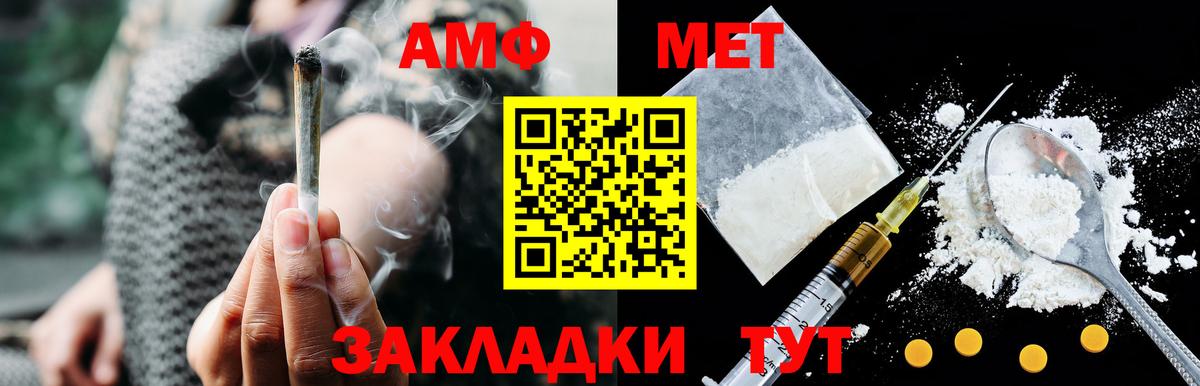 Мефедрон Лангепас