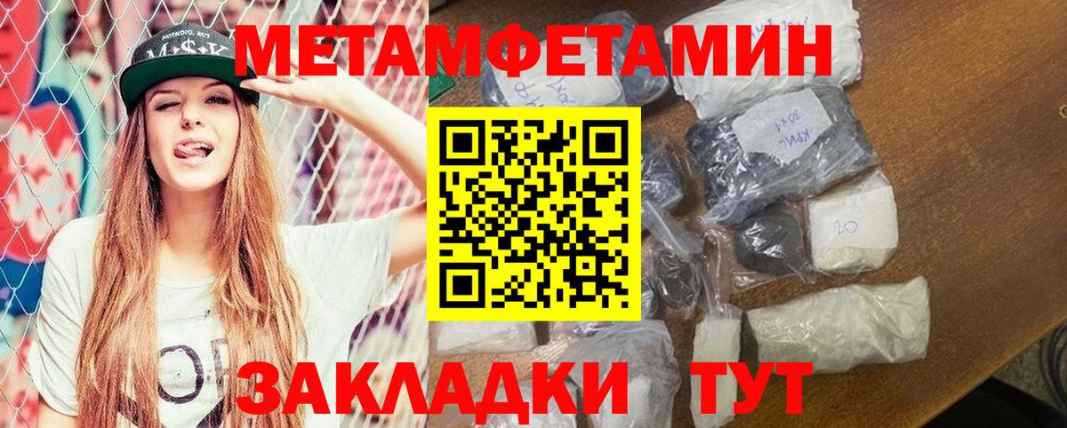 АМФ Розовый Лангепас