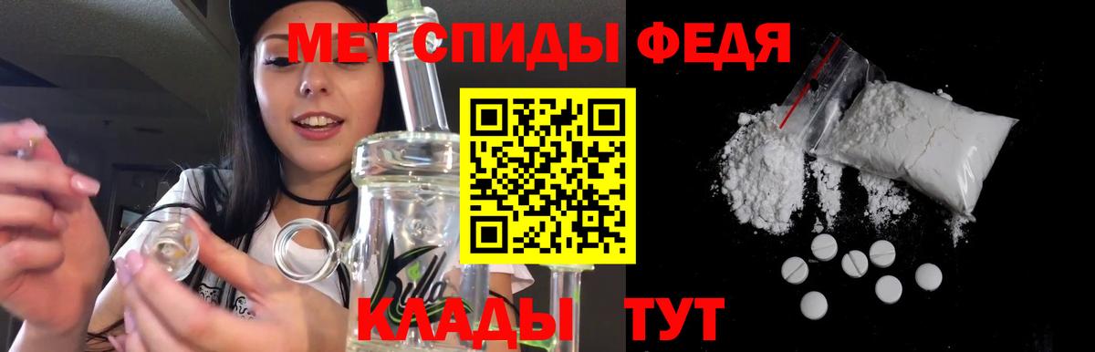 АМФ 98%  Вход с VPN  Лангепас 