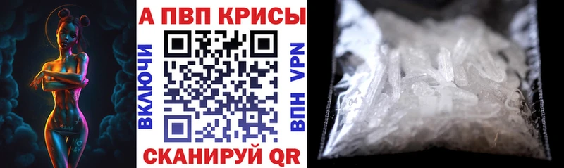 купить наркотики сайты  blacksprut рабочий сайт  Alpha-PVP VHQ  Лангепас 
