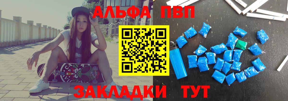 Alfa_PVP СК КРИС Лангепас