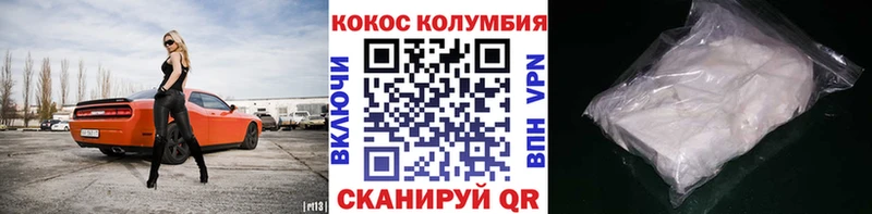 COCAIN Fish Scale  Лангепас 