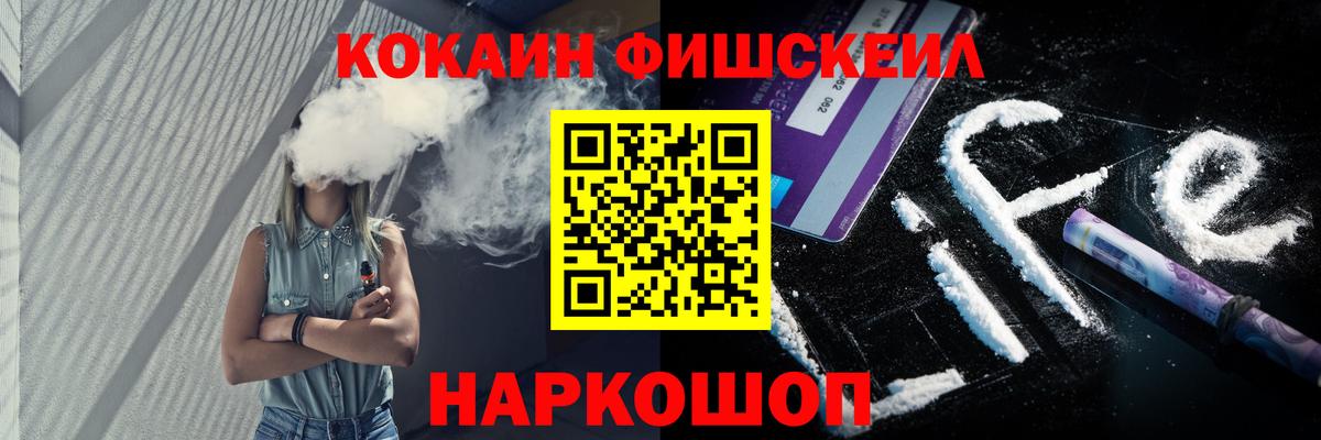 Cocaine Боливия  Вход с VPN  Лангепас  COCAIN 98% 