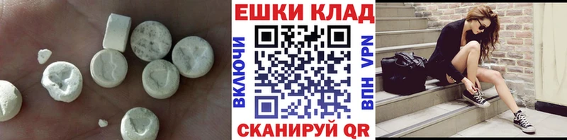 Экстази mix  Лангепас 