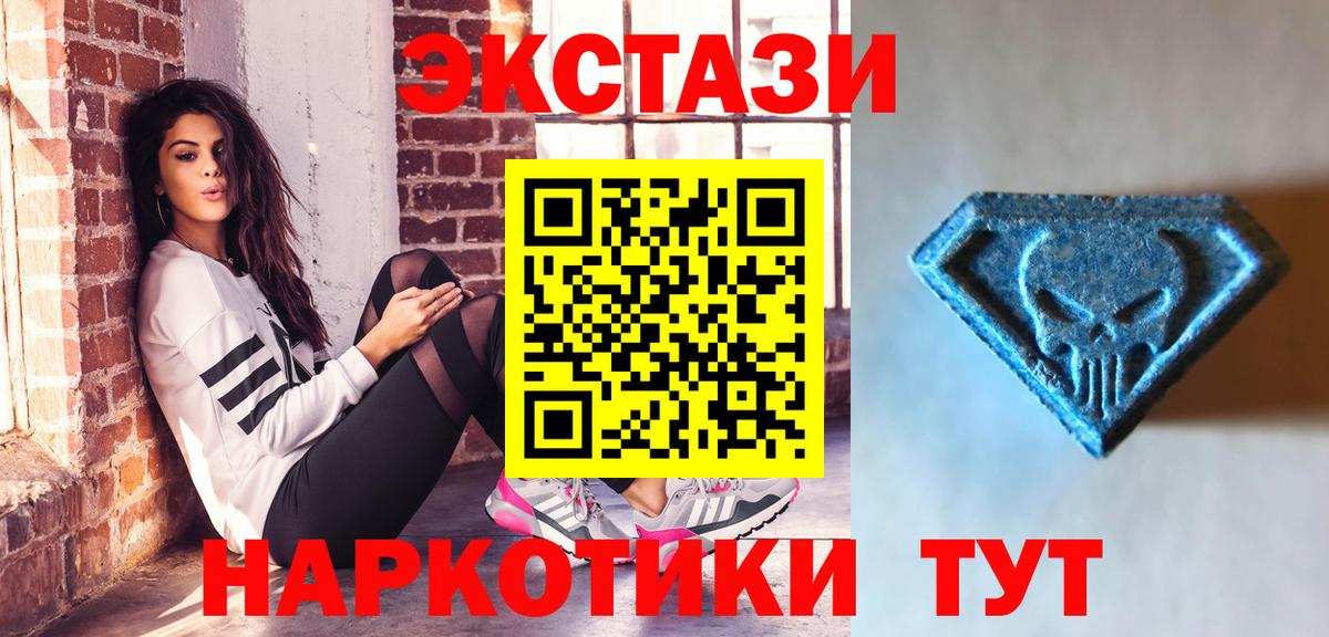 Ecstasy Дубай Лангепас