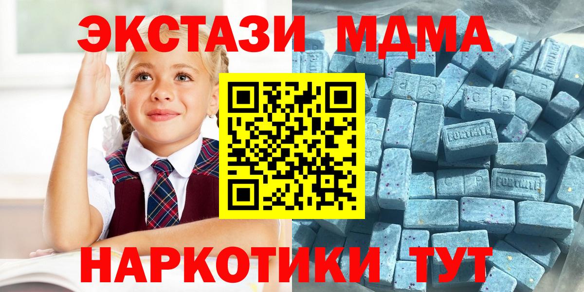 Ecstasy  Лангепас  ЭКСТАЗИ Дубай  Ecstasy VHQ 
