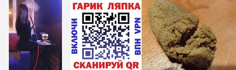 ГАШИШ 40% ТГК  Лангепас 