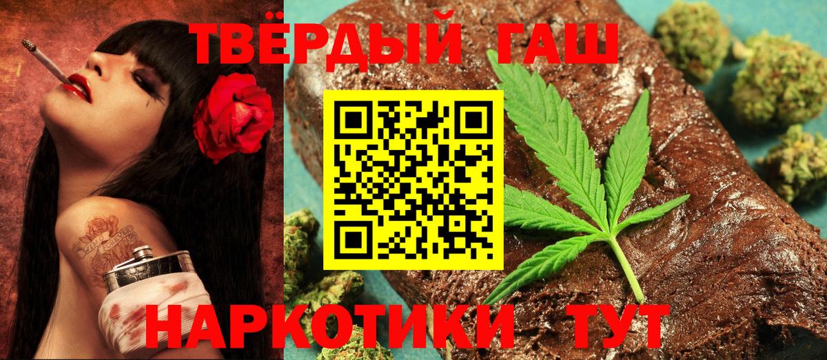 ГАШИШ гарик  Гашиш ice o lator  Лангепас 