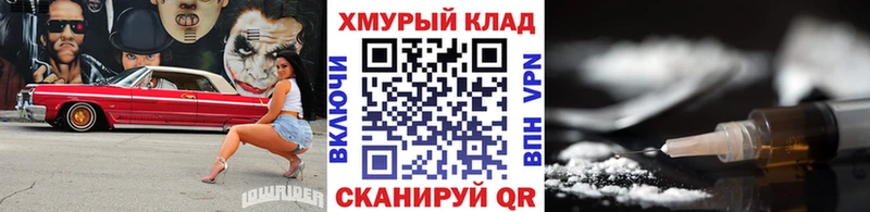 где купить наркотик  Лангепас  блэк спрут ссылки  Героин Афган 
