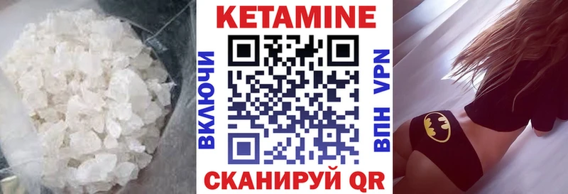KRAKEN ссылка  Лангепас  Кетамин ketamine 