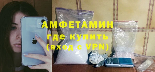 наркотики Сосновка
