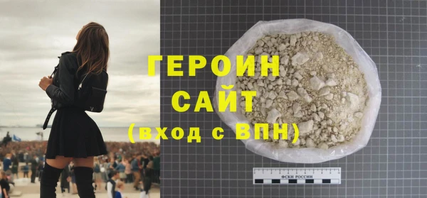 таблы Нефтекумск