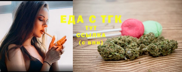 COCAINE Арсеньев