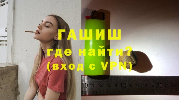 таблы Нефтекумск