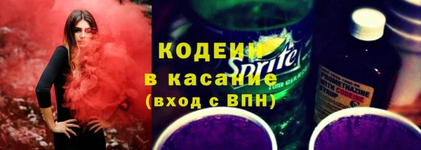 таблы Нефтекумск