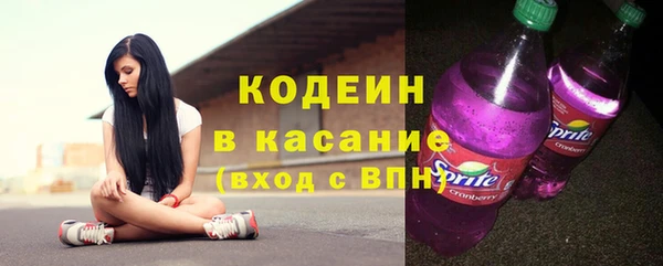 таблы Нефтекумск