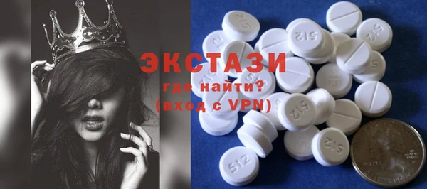таблы Нефтекумск