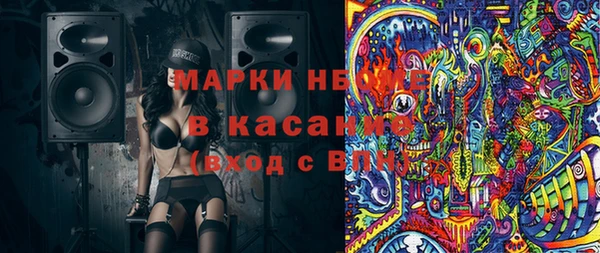 марки nbome Нея