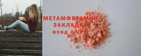 прущая мука Сосновый Бор