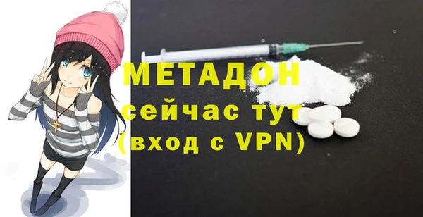 mdpv Навашино