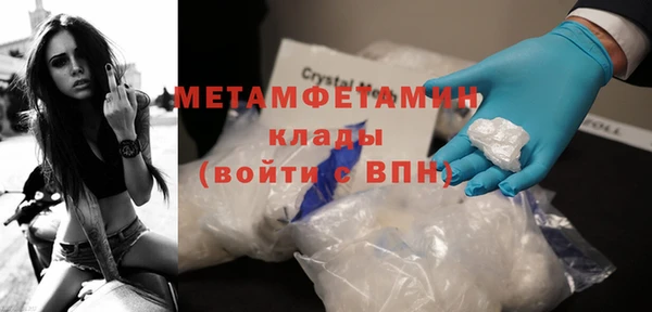 таблы Нефтекумск