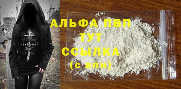 таблы Нефтекумск