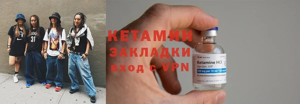 таблы Нефтекумск