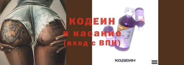 таблы Нефтекумск