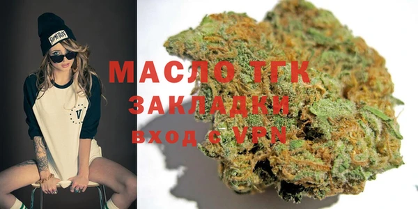 таблы Нефтекумск