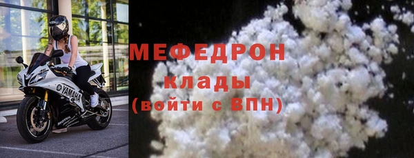 таблы Нефтекумск