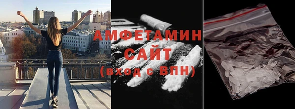 кокаин VHQ Сосновоборск