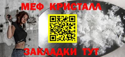 кристаллы Ирбит