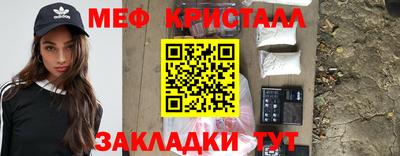 мефедрон VHQ Изобильный