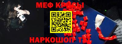 СК Ипатово