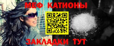 крисы Бийск