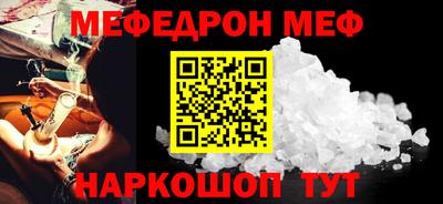 кристаллы Ирбит