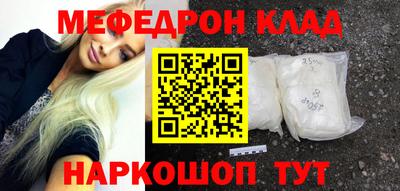 СК Ипатово