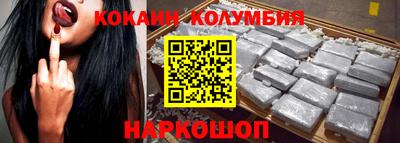 кристаллы Ирбит