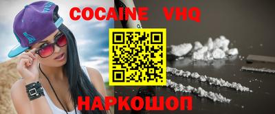 кокаин колумбия Абинск
