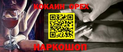 мефедрон VHQ Изобильный