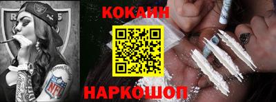 крисы Бийск