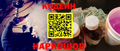 кристаллы Ирбит