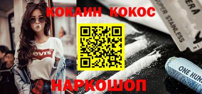 мефедрон мука Беслан