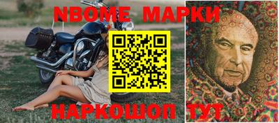 кристаллы Ирбит