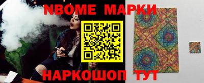 мефедрон мука Беслан