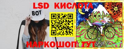 мефедрон мука Беслан