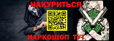 крисы Бийск