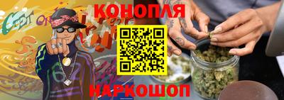 мяу мяу кристалл Краснодар