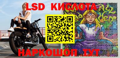 СК Ипатово